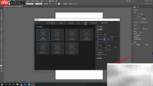 AI入门:Illustrator使用技巧