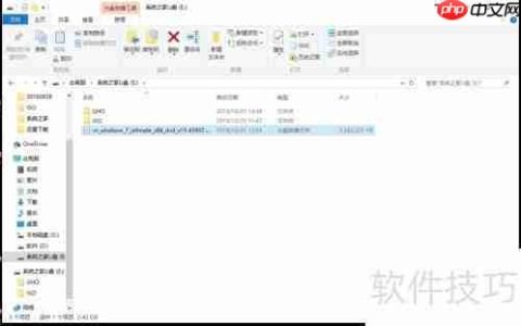 系统论坛U盘装WIN7教程