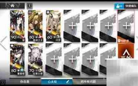 明日方舟NL-10通关攻略