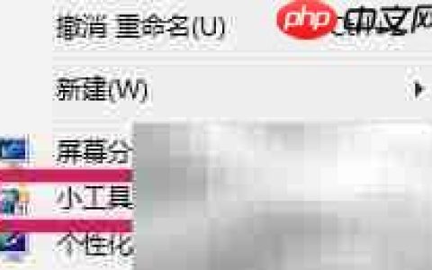 Win7桌面小工具添加教程