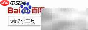 Win7桌面小工具添加教程