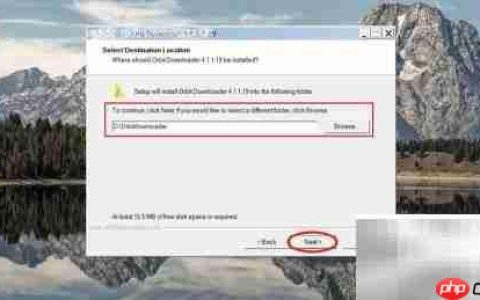 Windows安装Orbit图文教程
