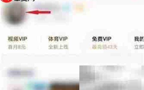 腾讯视频号修改方法