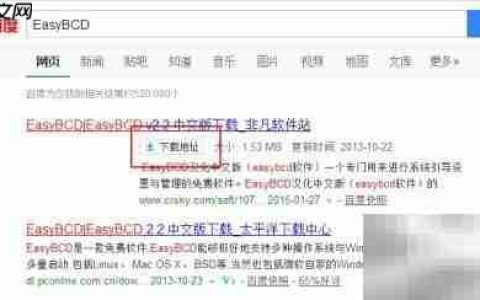 删除Windows无效引导项