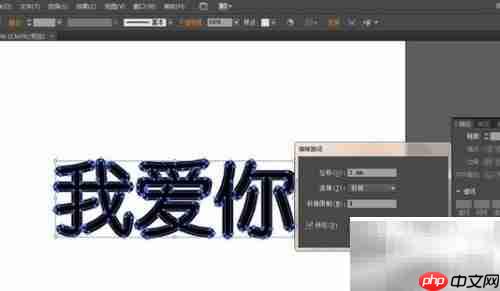 AI中如何加粗字体?