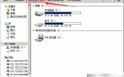 如何卸载驱动人生