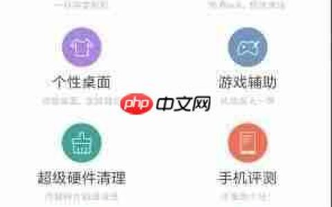 荣耀Magic通话记录恢复技巧