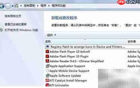 Win7传真功能重装指南