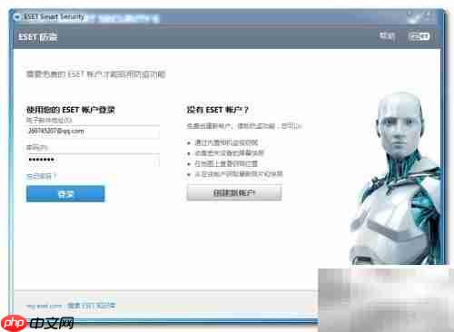 NOD32防盗功能使用指南