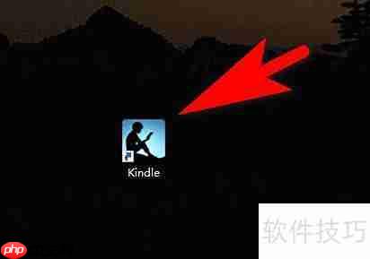 Kindle电脑版夜间模式开启方法