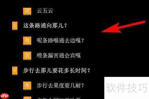 Kindle电脑版夜间模式开启方法