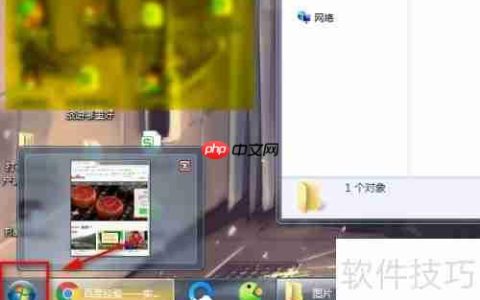 如何查看电脑的微软影子副本
