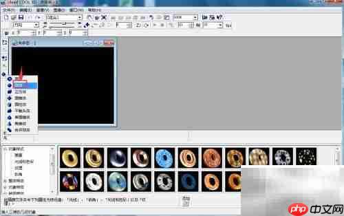 Ulead Cool 3D制作绿色球体