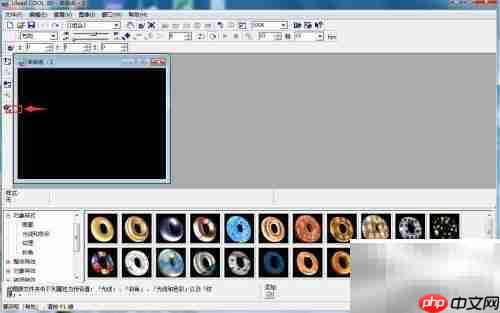 Ulead Cool 3D制作绿色球体