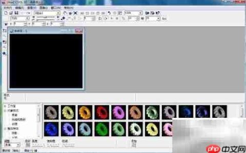 Ulead Cool 3D制作绿色球体