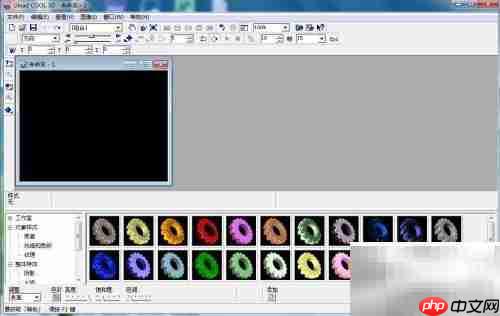 Ulead Cool 3D制作绿色球体