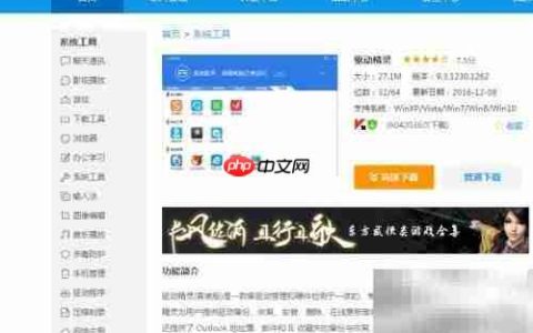 USB转串口驱动安装指南