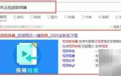 FLV转MP4方法详解