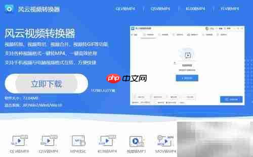 FLV转MP4方法详解