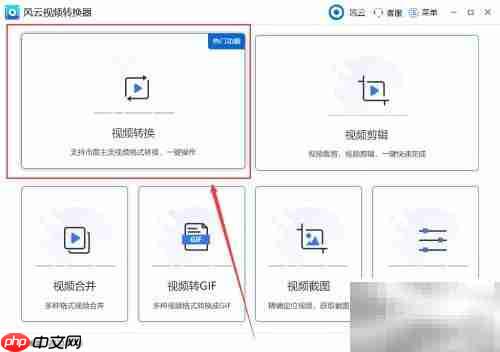 FLV转MP4方法详解