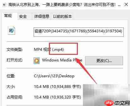 FLV转MP4方法详解