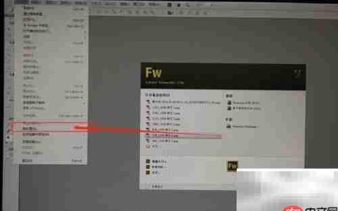 Fireworks批量压缩图片技巧
