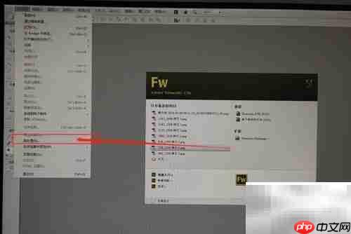 Fireworks批量压缩图片技巧