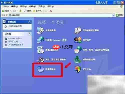 待机按钮灰色?一招解决