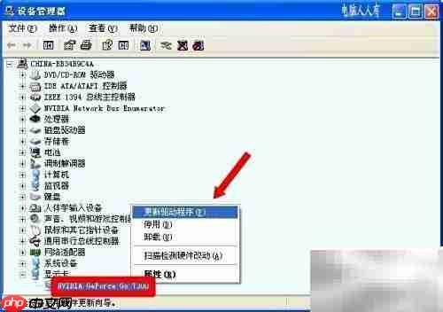 待机按钮灰色?一招解决