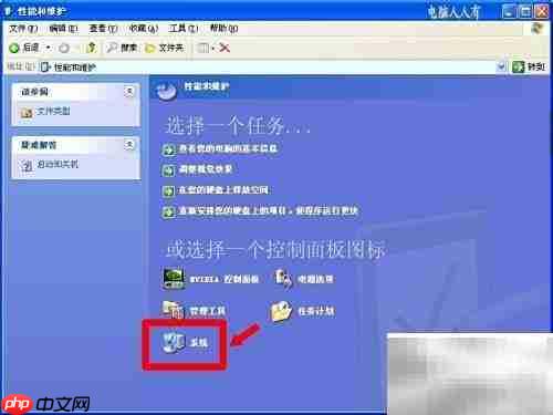 待机按钮灰色?一招解决