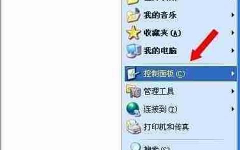 待机按钮灰色？一招解决