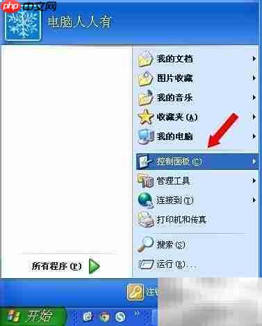 待机按钮灰色?一招解决