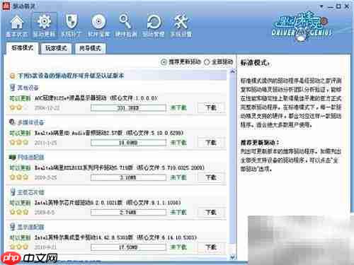 待机按钮灰色?一招解决