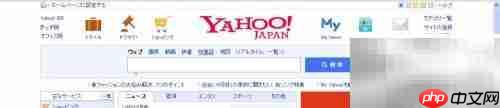 日本雅虎收录与反链查询