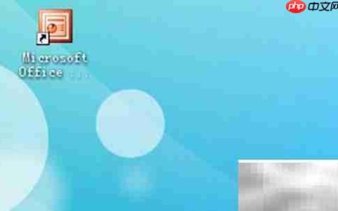 PowerPoint 2003网格显示隐藏方法