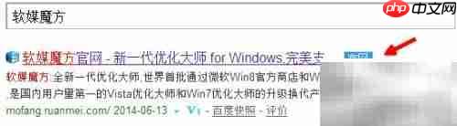 免费获取ESET一年激活码