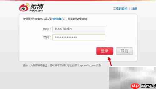 免费获取ESET一年激活码