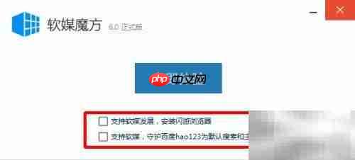 免费获取ESET一年激活码