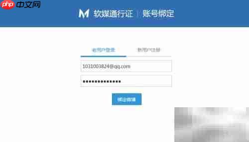 免费获取ESET一年激活码