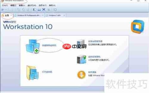 VMware安装WinXP虚拟机