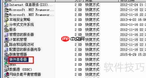 Windows2003日志乱码解决方法