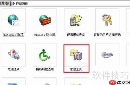 Windows2003日志乱码解决方法