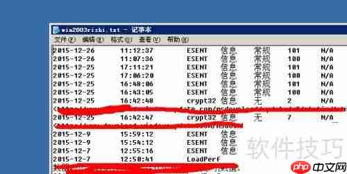 Windows2003日志乱码解决方法