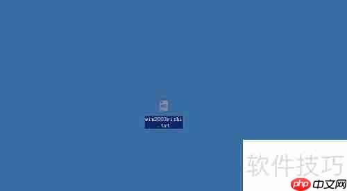 Windows2003日志乱码解决方法