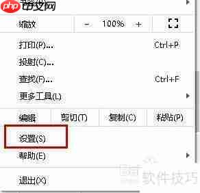 谷歌浏览器网页翻译技巧