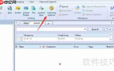 WinCatalog云文件点播开启方法