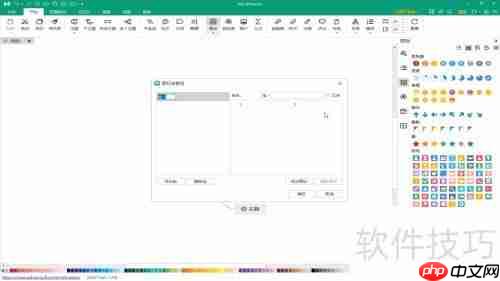 思维脑图绘制入门指南