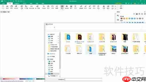 思维脑图绘制入门指南