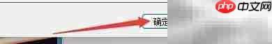 LogMeIn Hamachi流量过滤设置