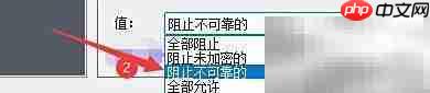 LogMeIn Hamachi流量过滤设置